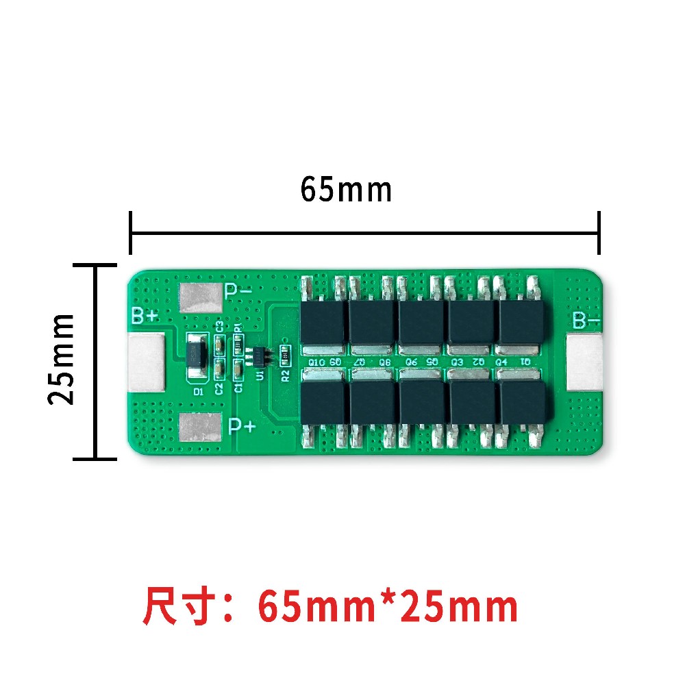 1S 5A-25A  Hardware BMS
