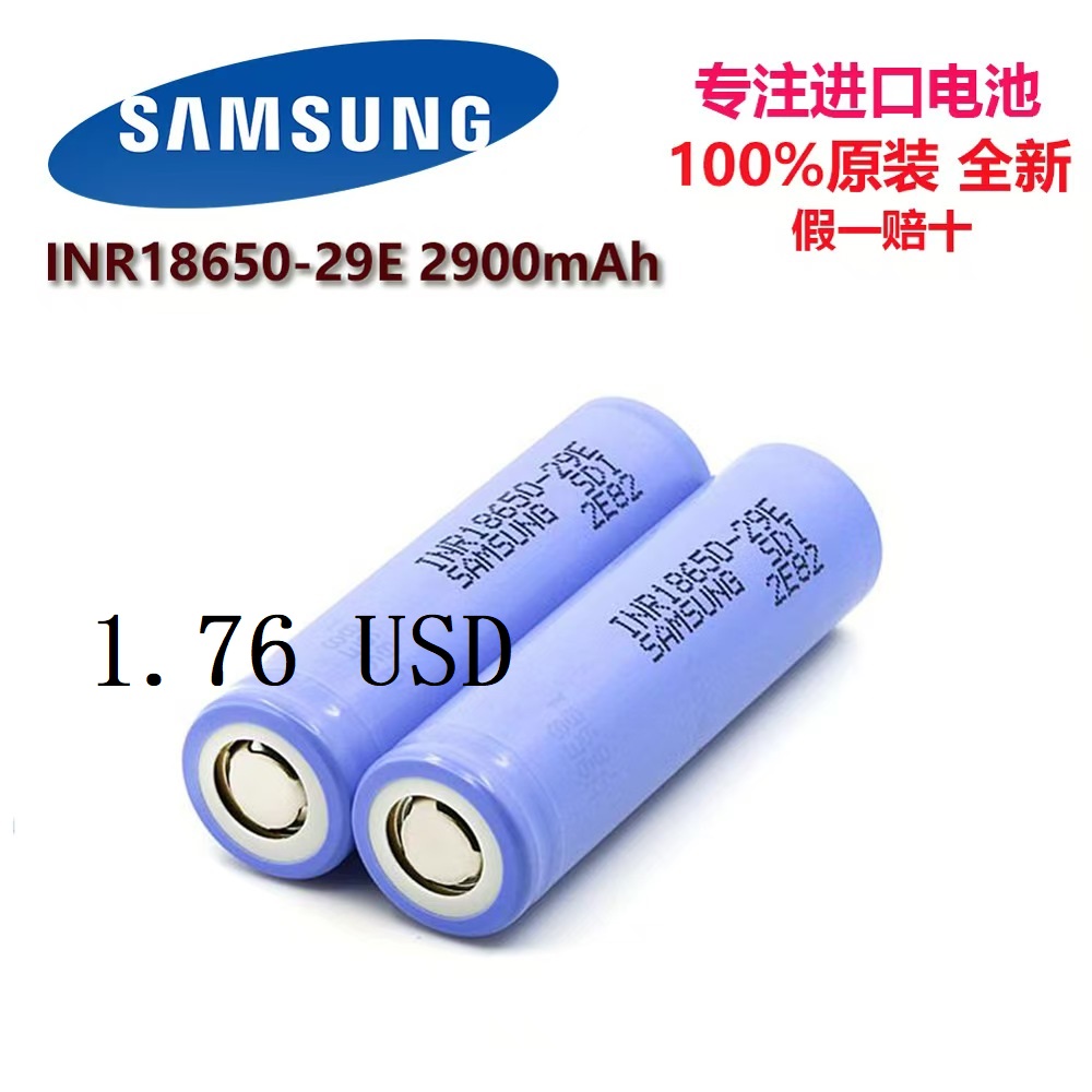 Samsung INR18650-29E 2850mAh 3.65V Li-ion Battery