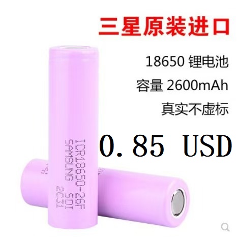 Samsung 18650-26F 2600mah NMC Cell