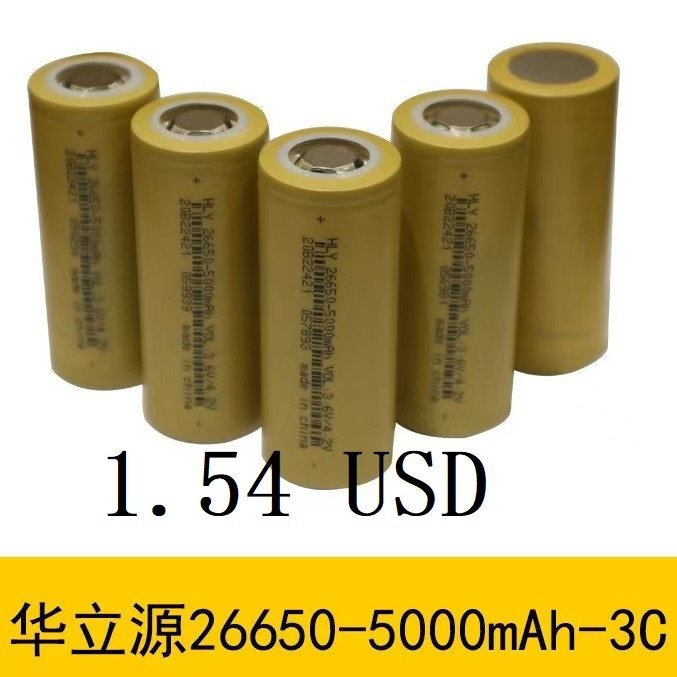 Hualiyuan HLY26650 5000mah Lithium-Ion Battery Cell