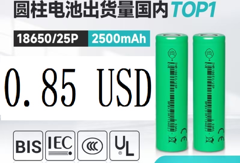 18650/25P (NCM) EVE Cylindrical Battery Cells