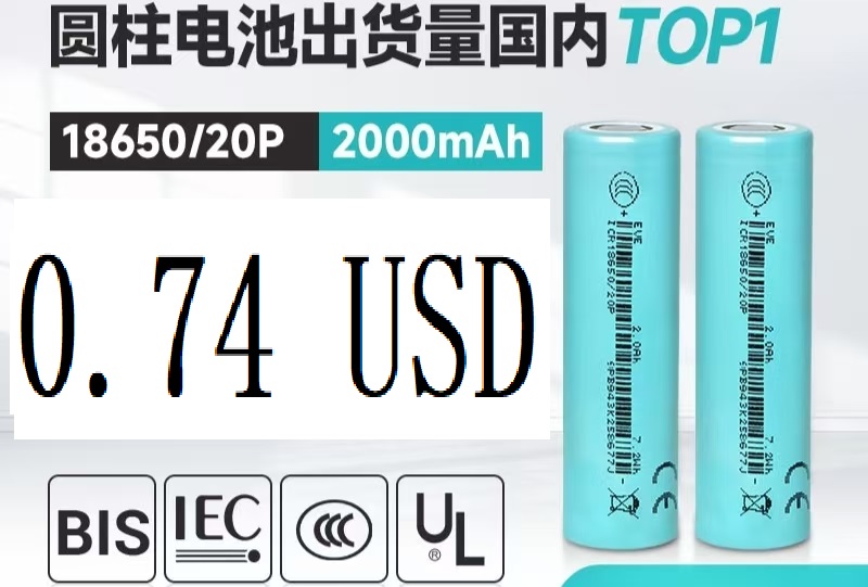 18650/20P (NCM) EVE Cylindrical Battery Cells